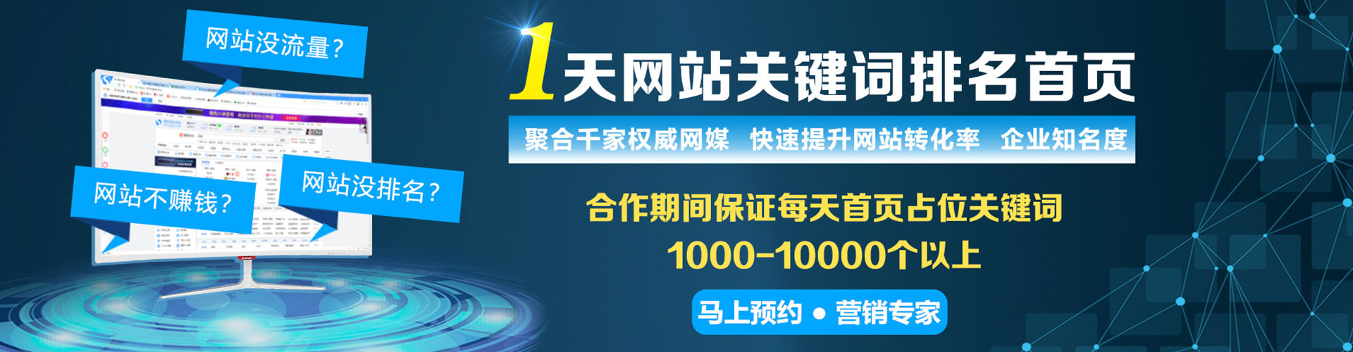 新吴信息流竞价